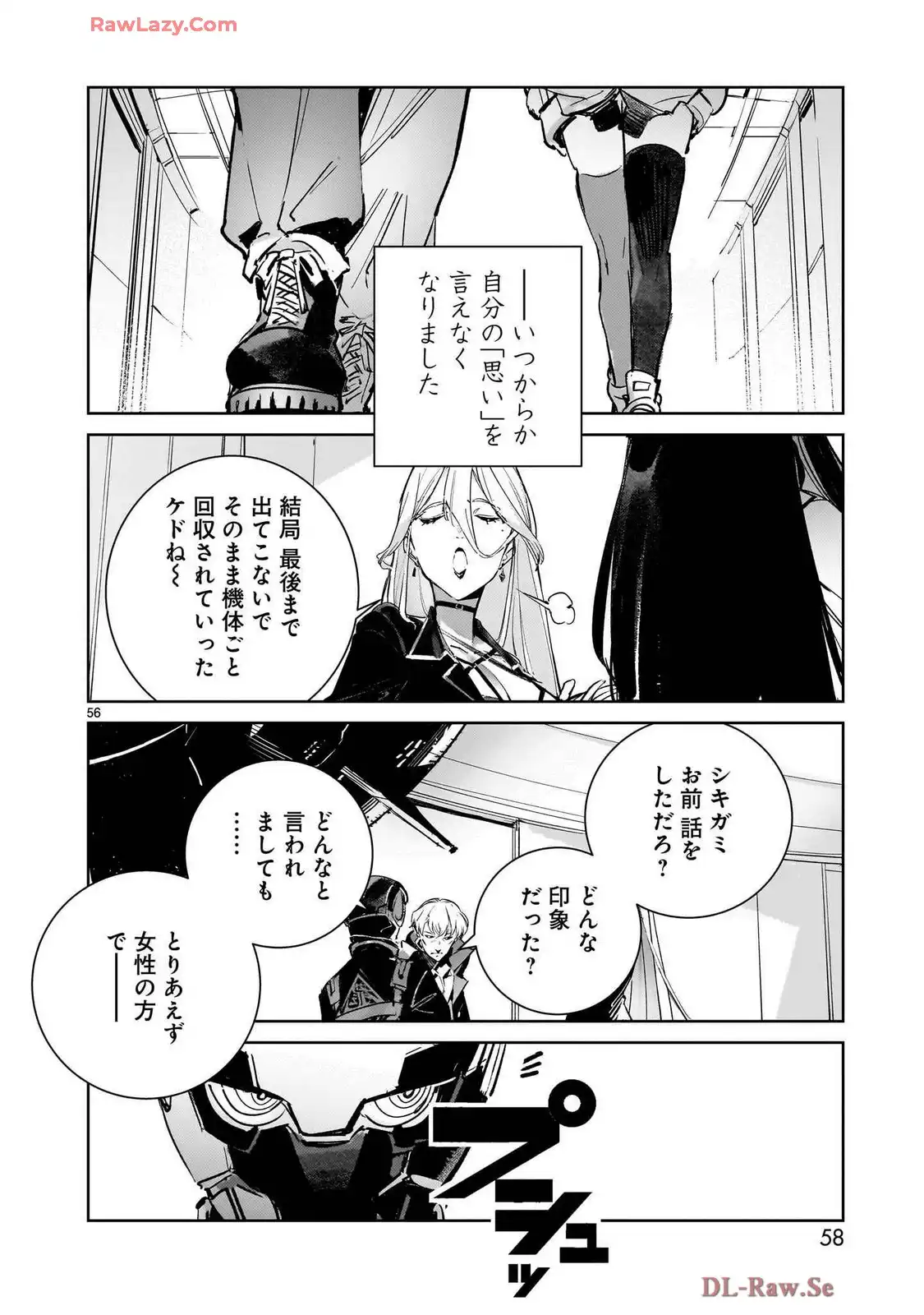 P56