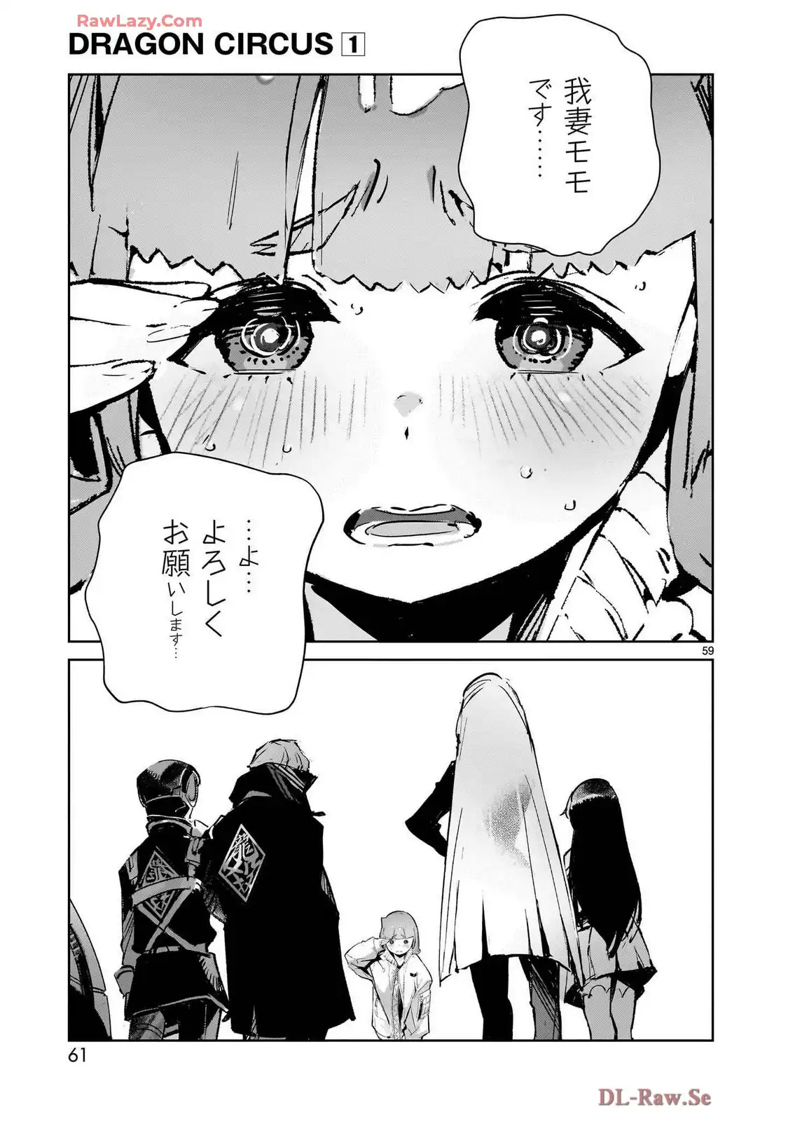 P59