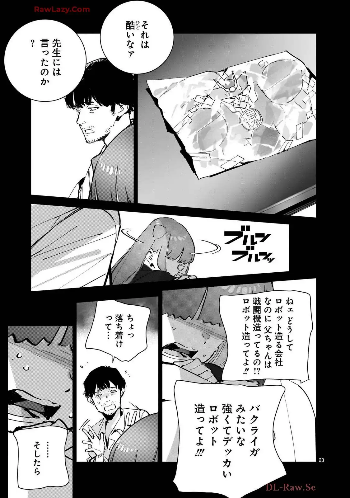 P23