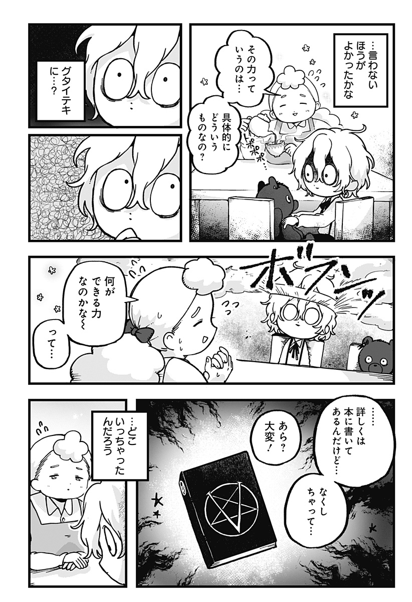 P13