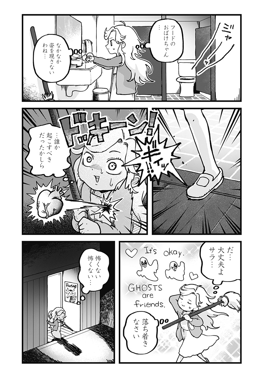 P30
