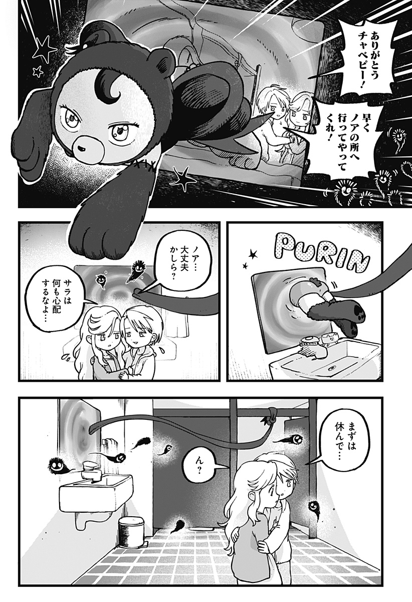 P20