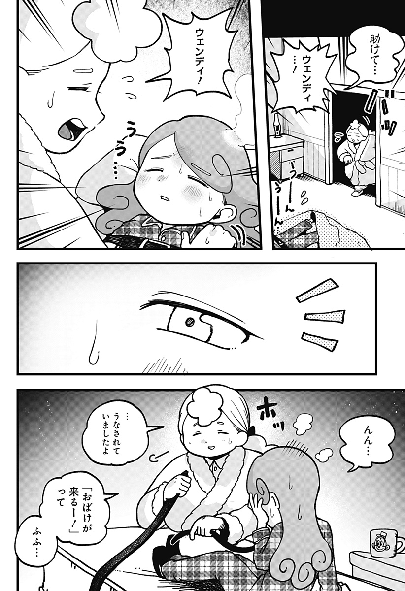 P18