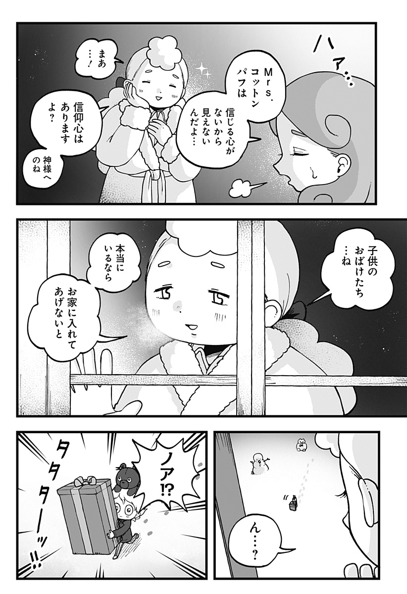 P20