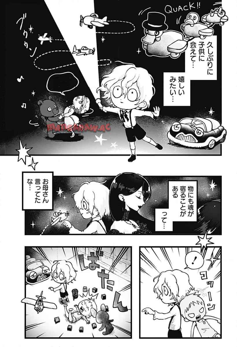 P27