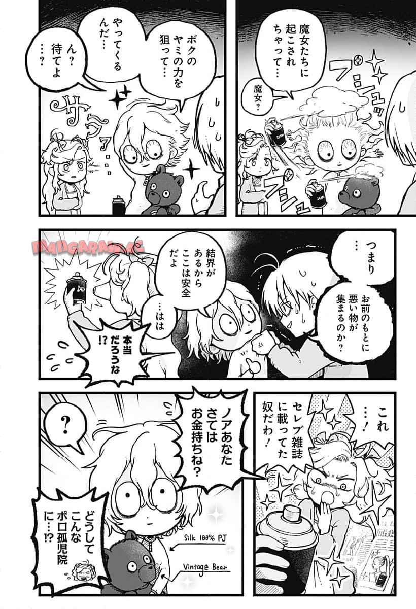 P6