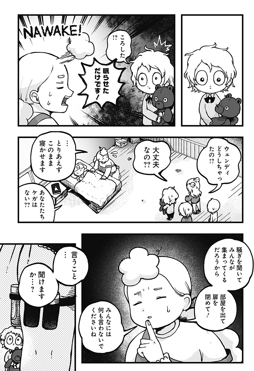 P21