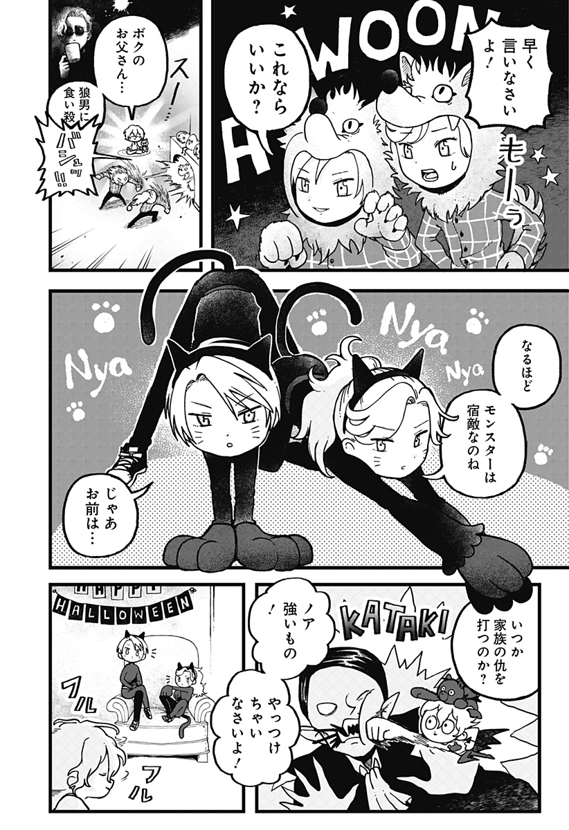 P14