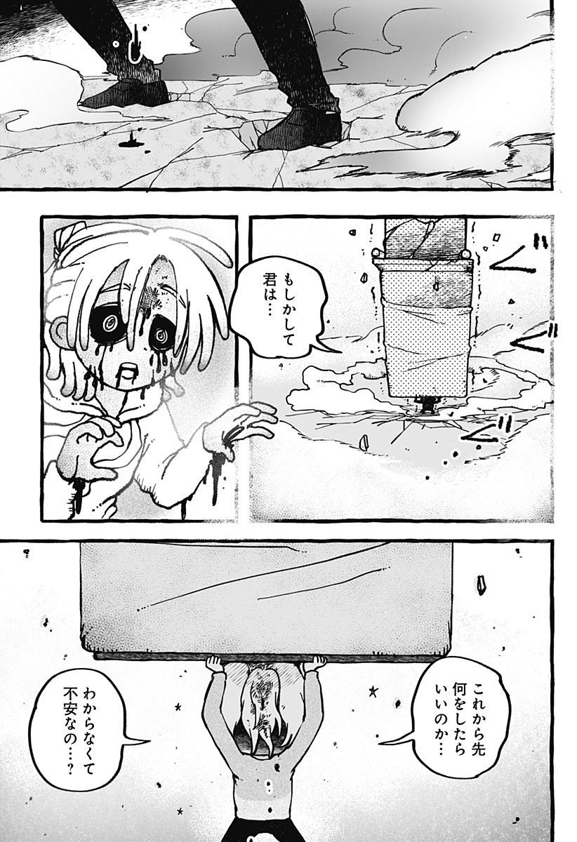 P21
