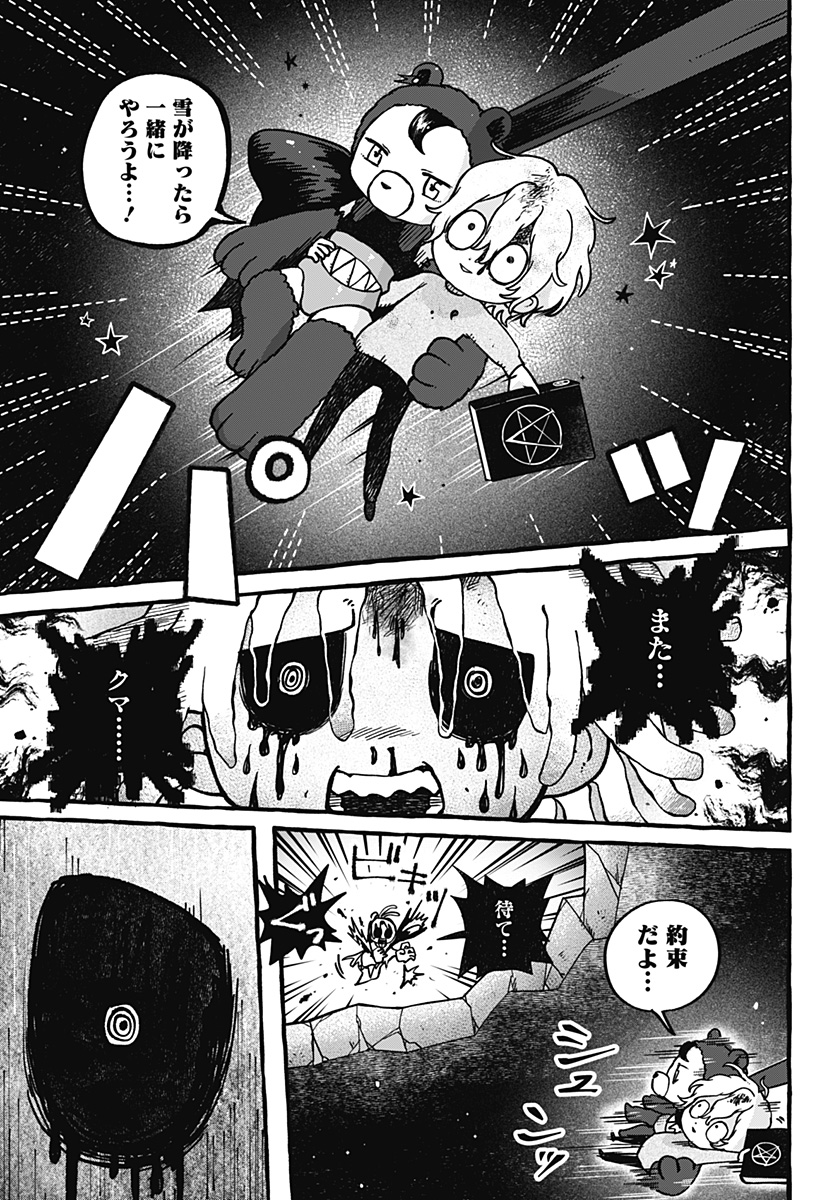 P25