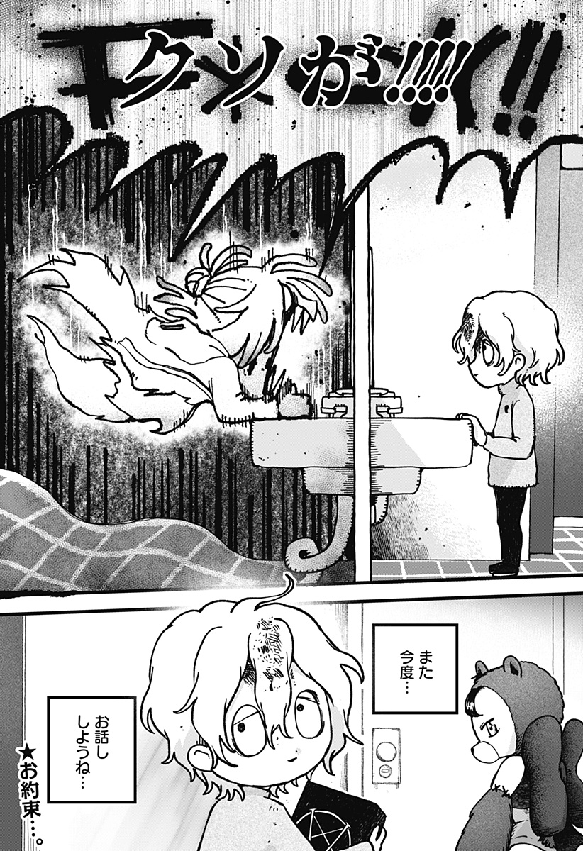 P29