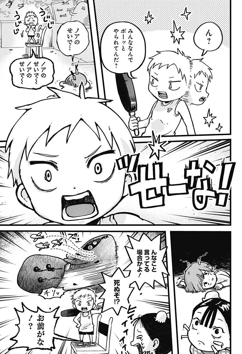 P5