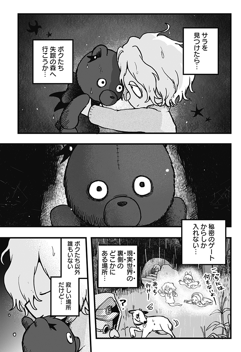 P13