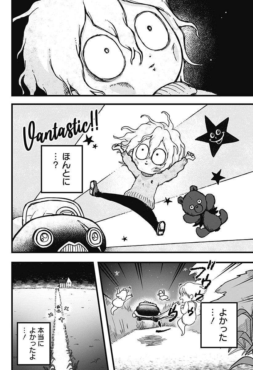 P20