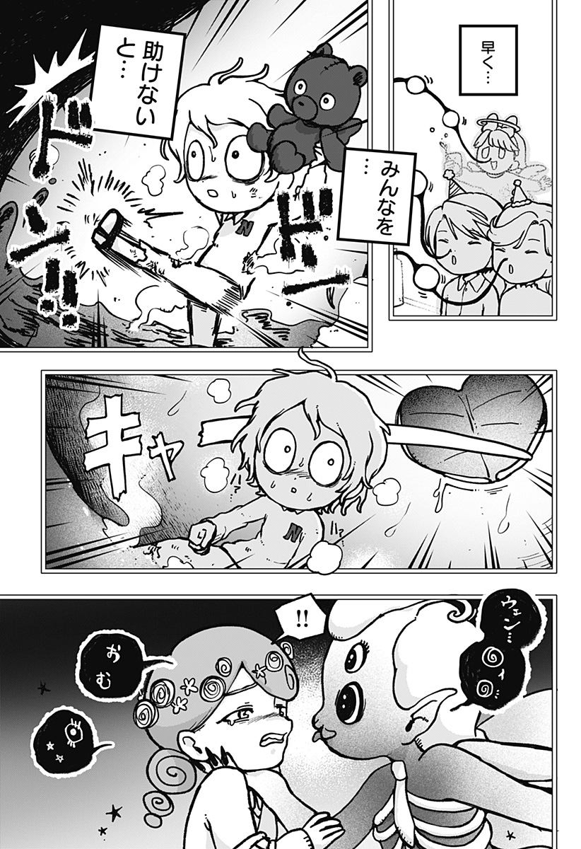 P13
