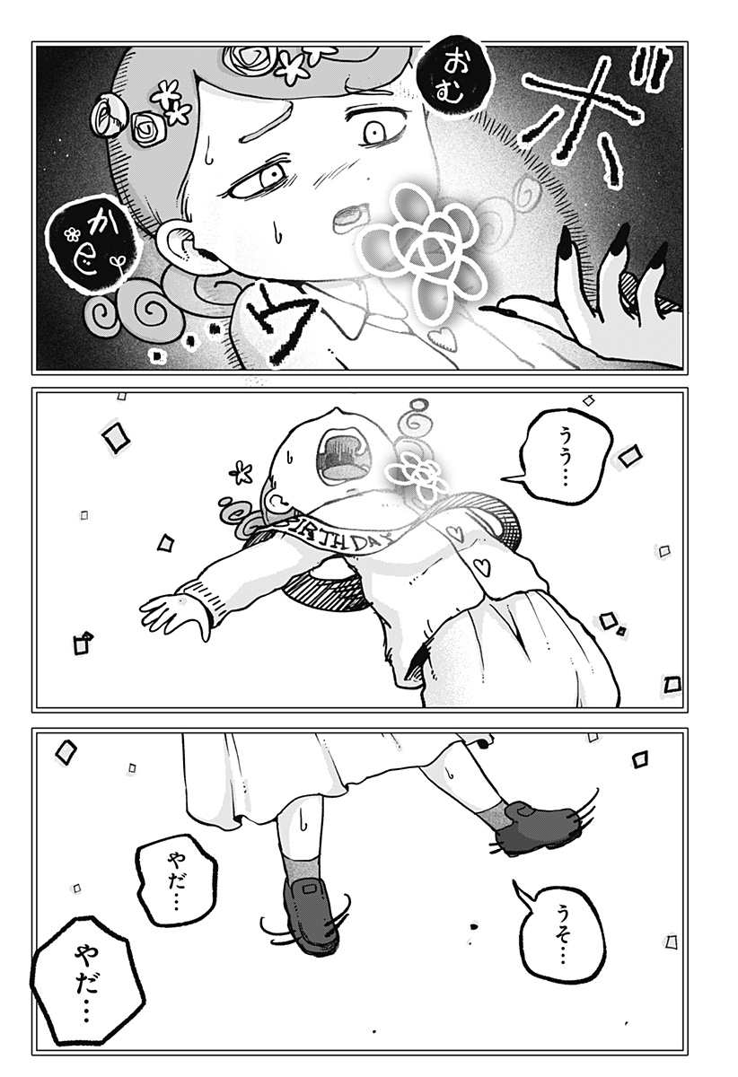 P14