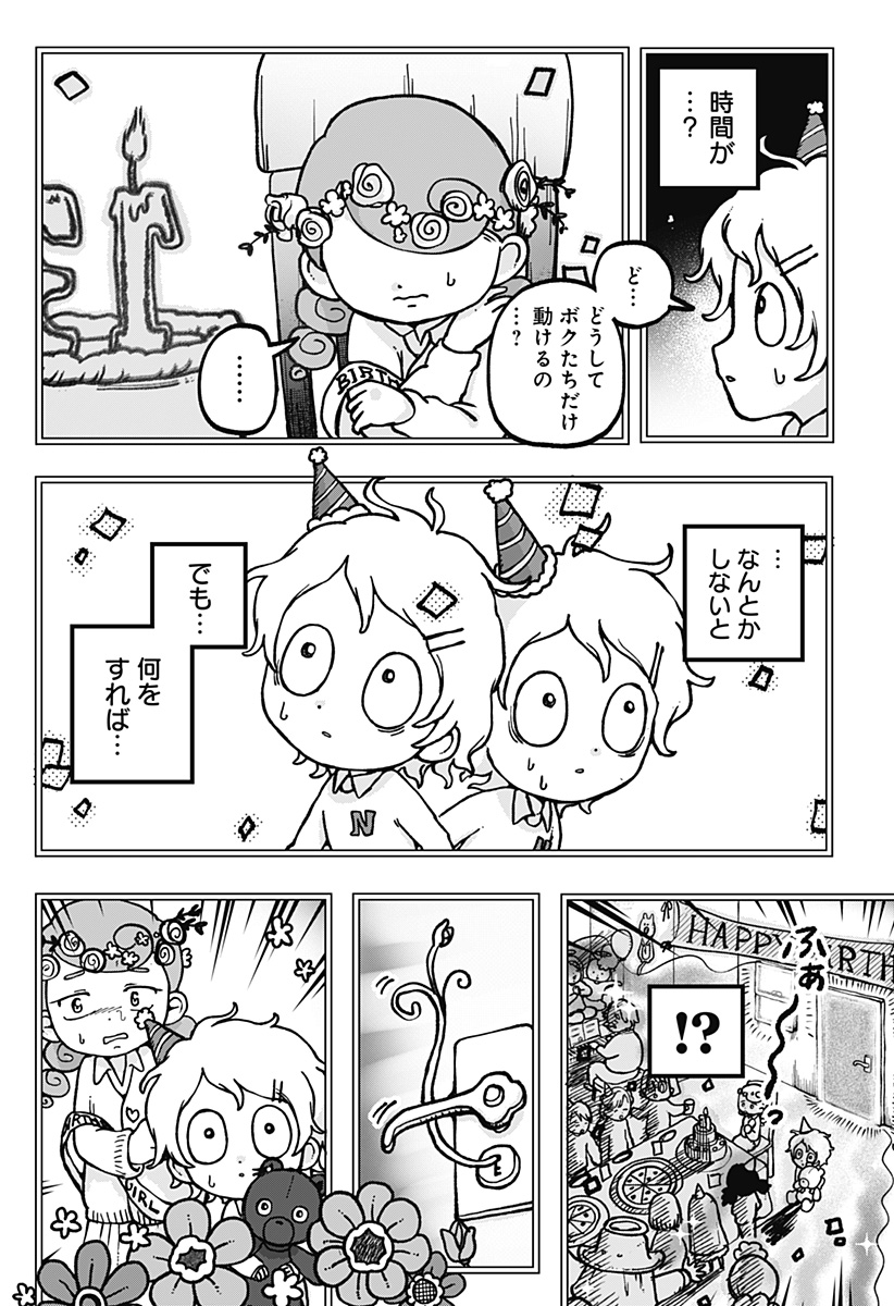 P6