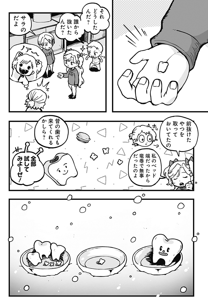 P20