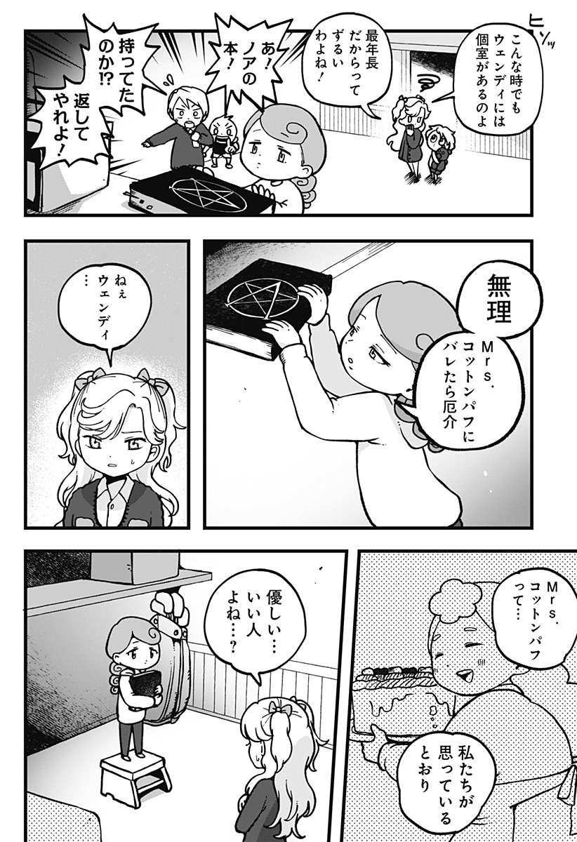 P8