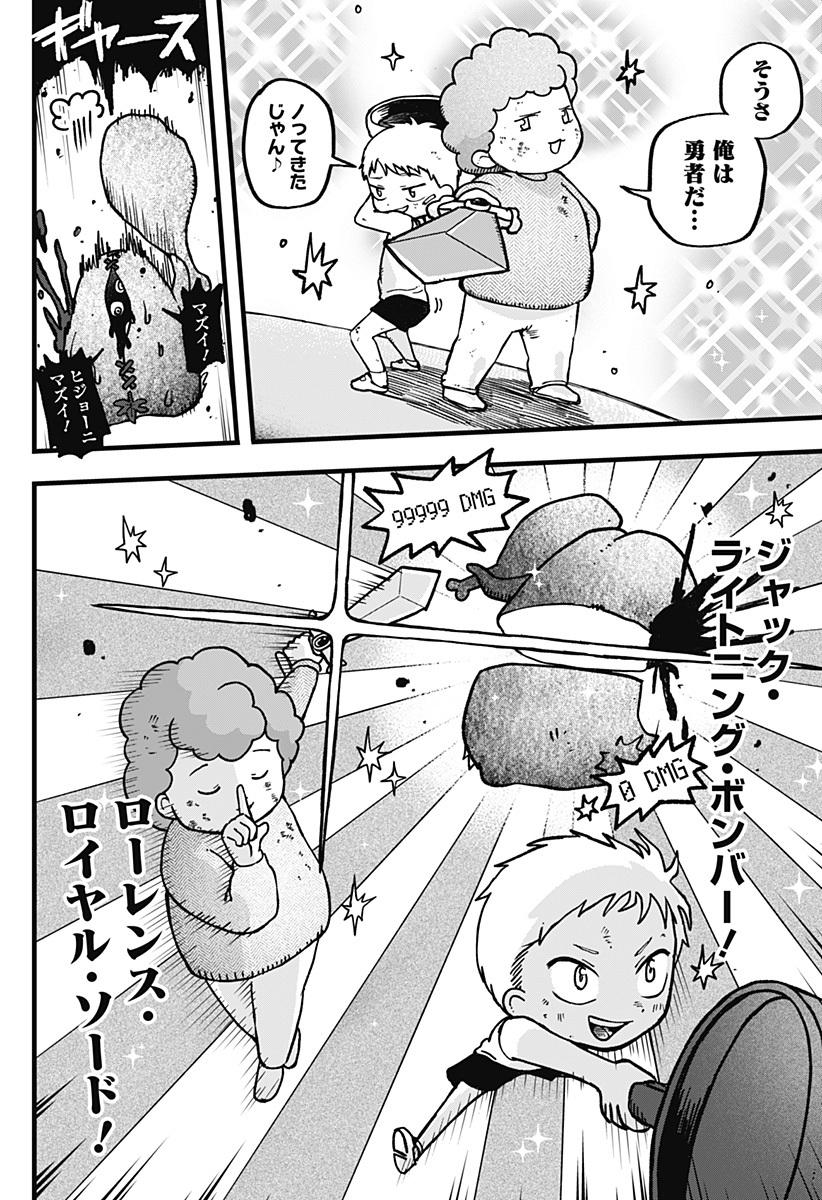 P8