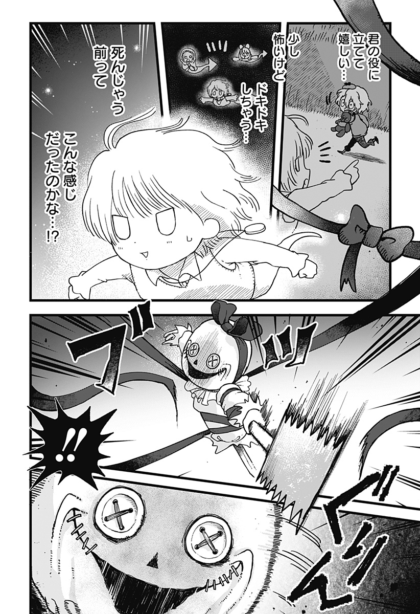 P10
