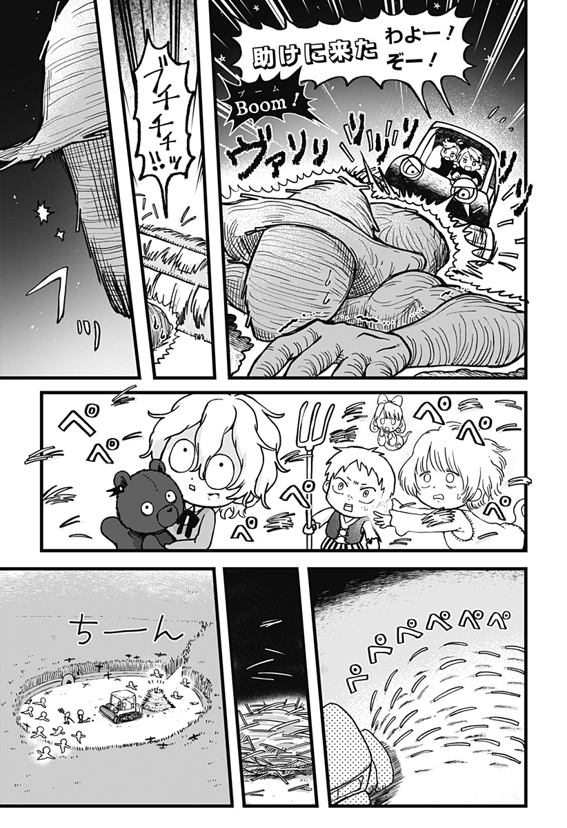 P21