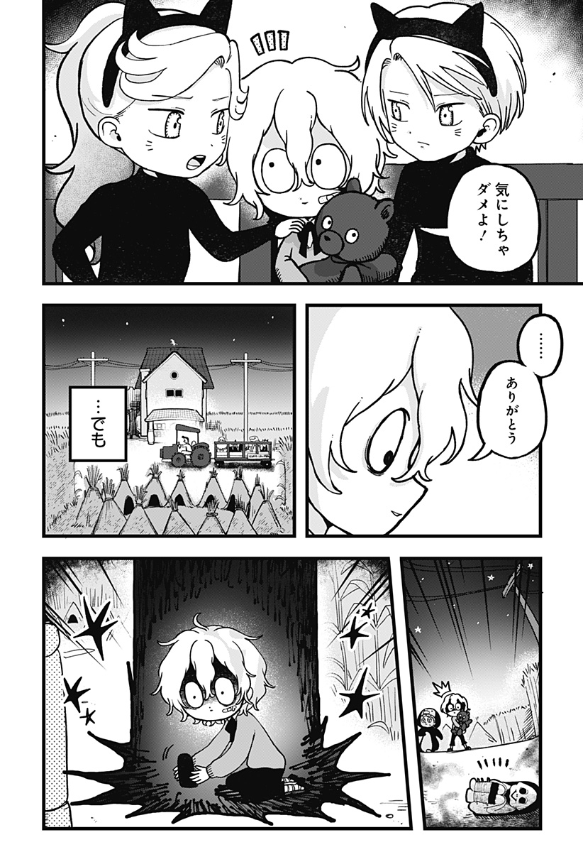 P26