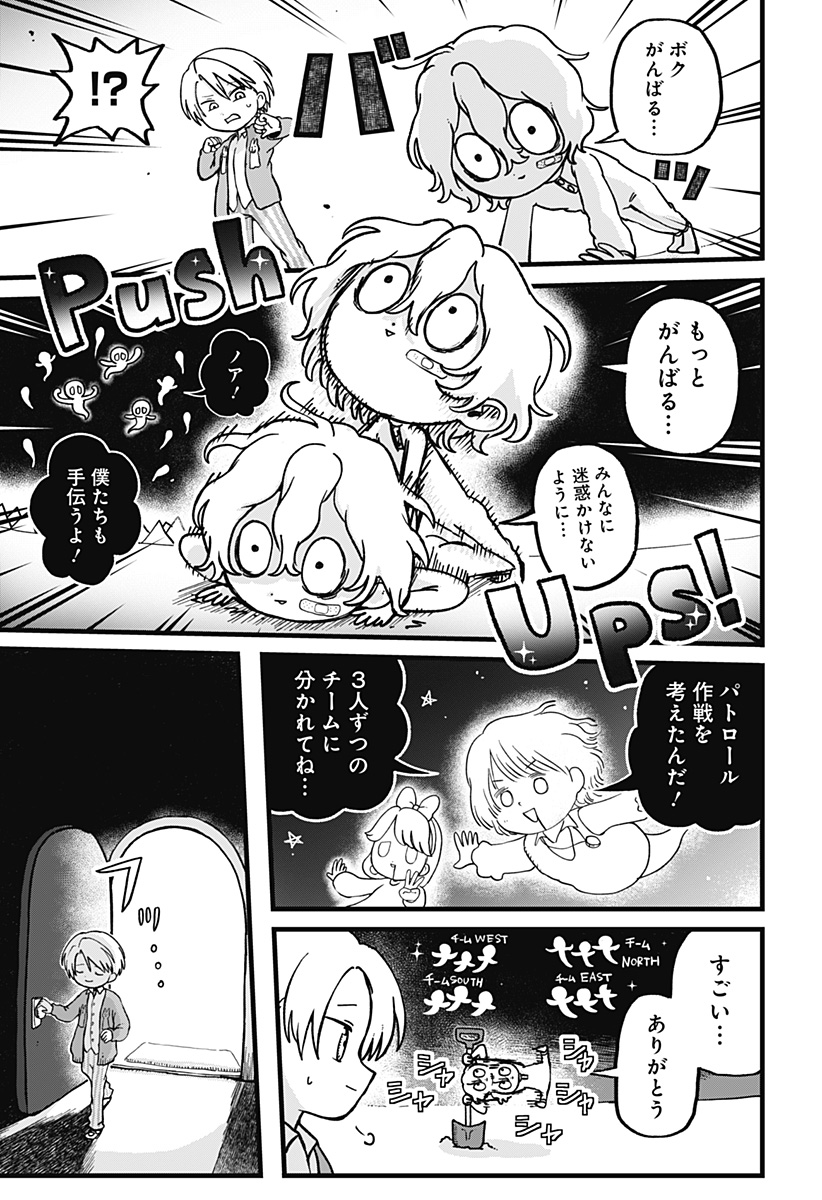 P31
