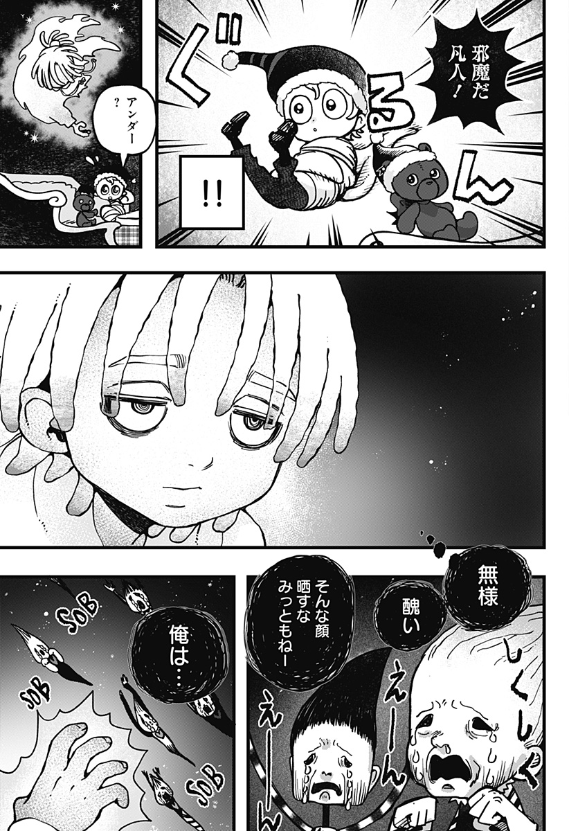 P23