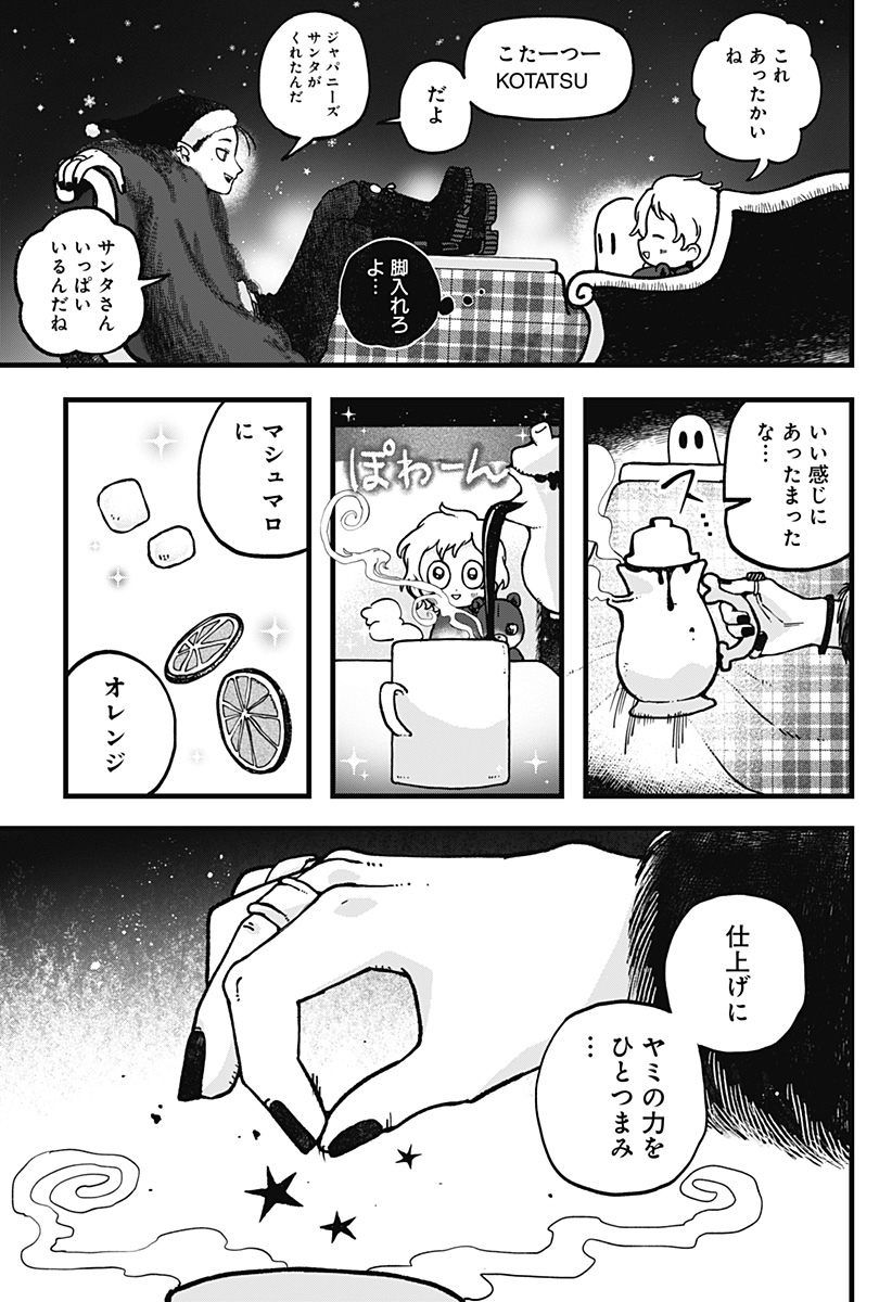 P9