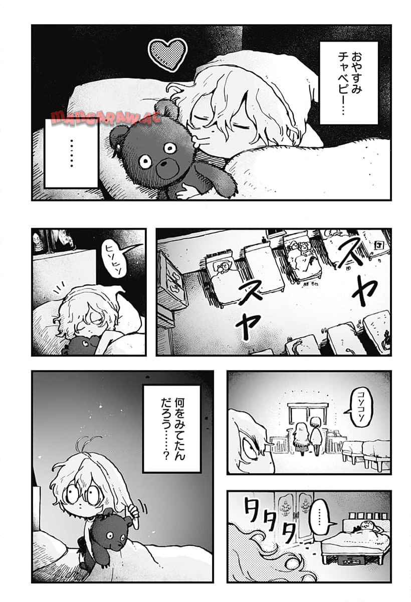 P14