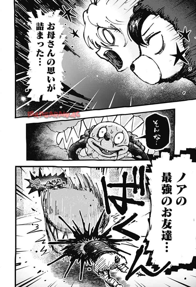 P55