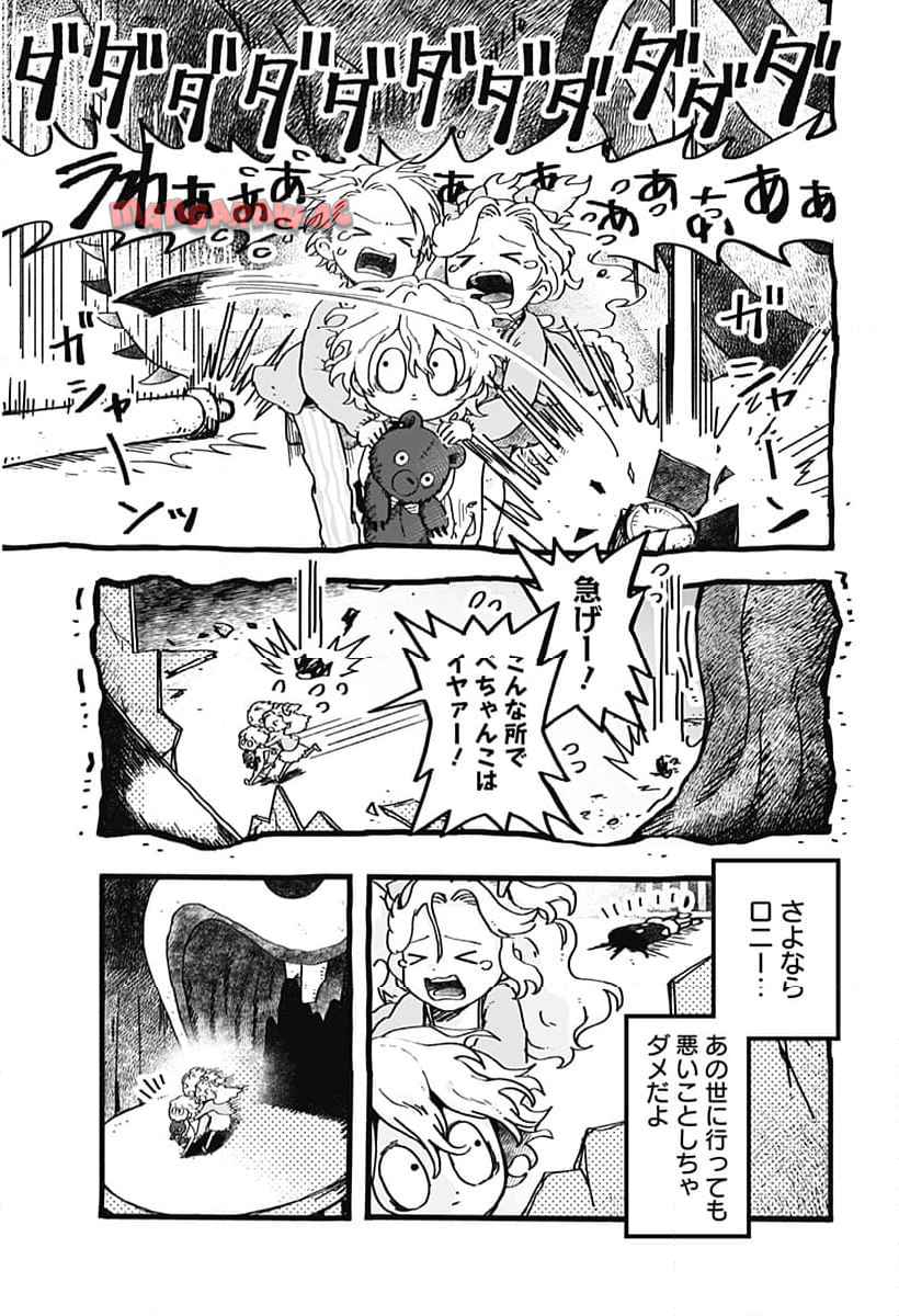 P58