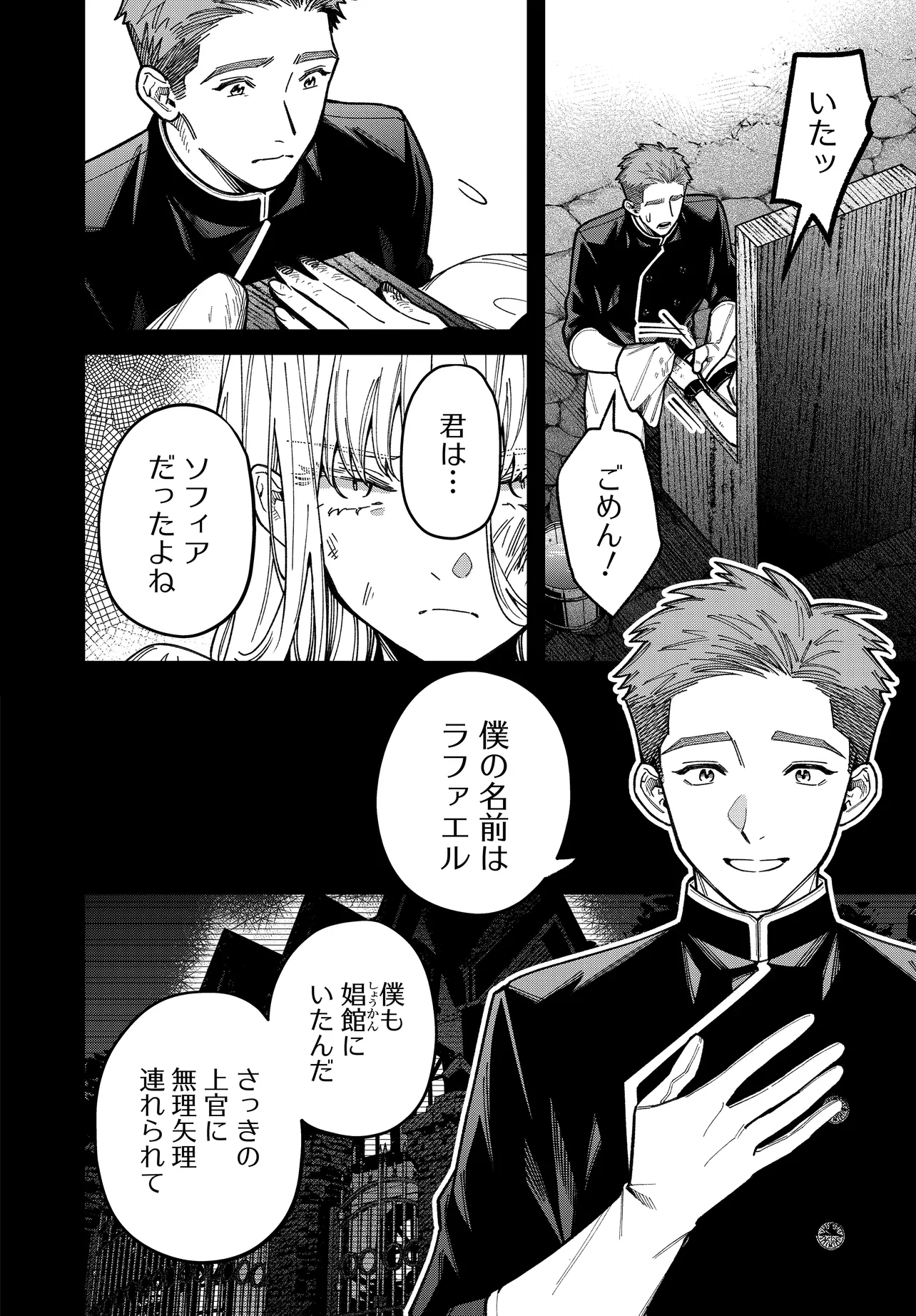 P12