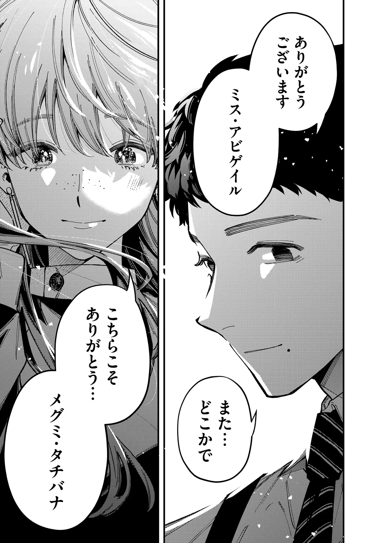 P34