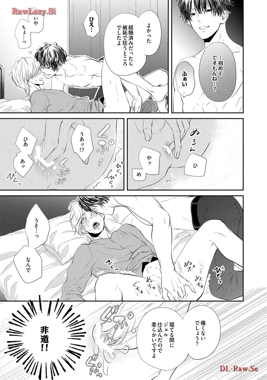 P15