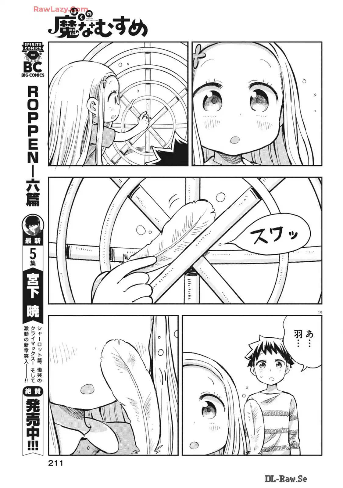 P19