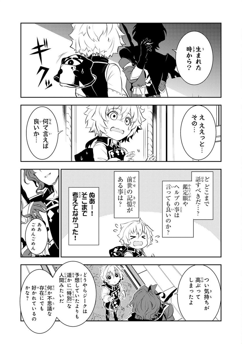 P26