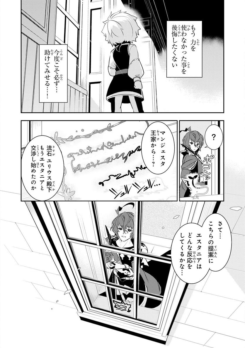 P30