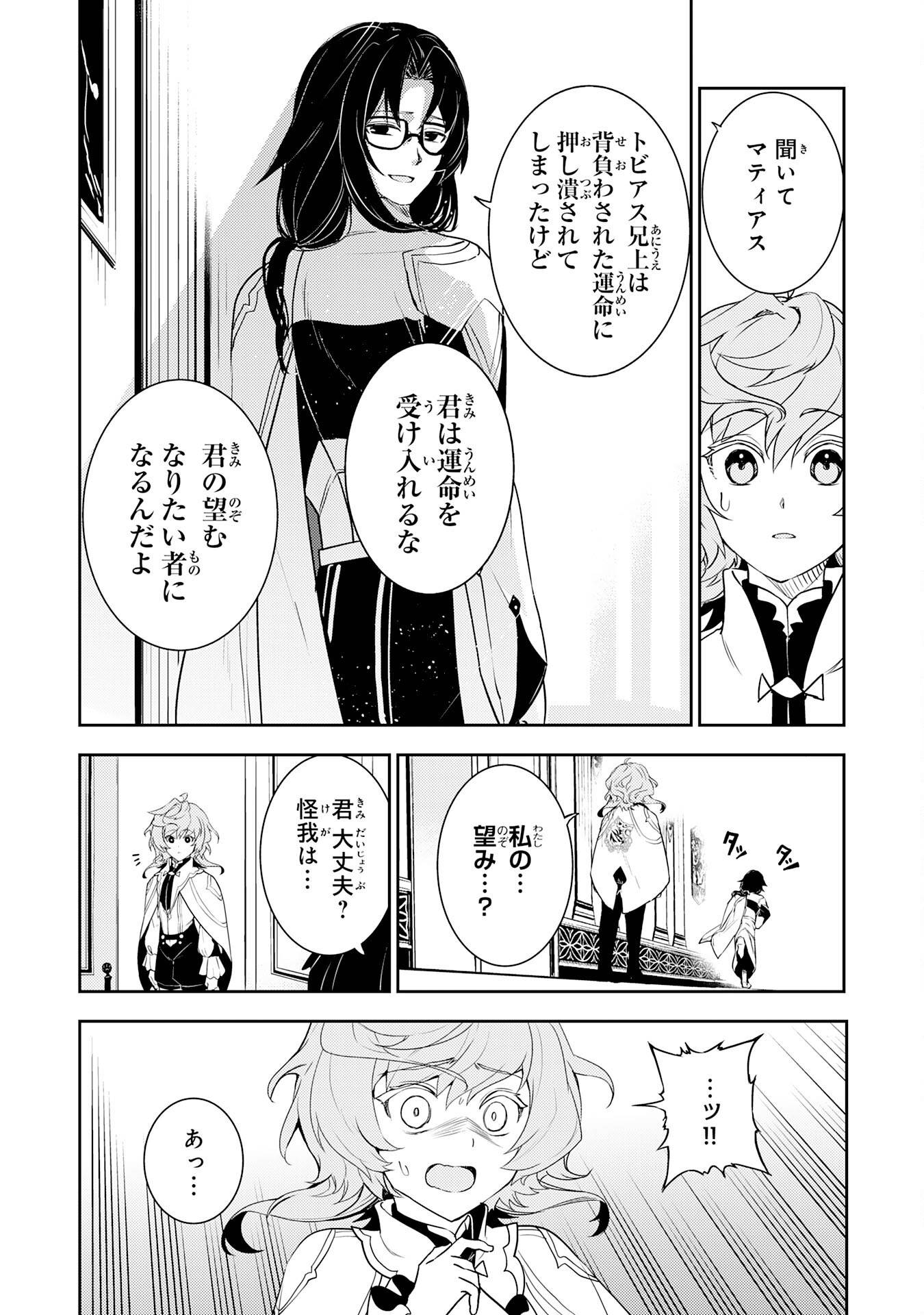 P25