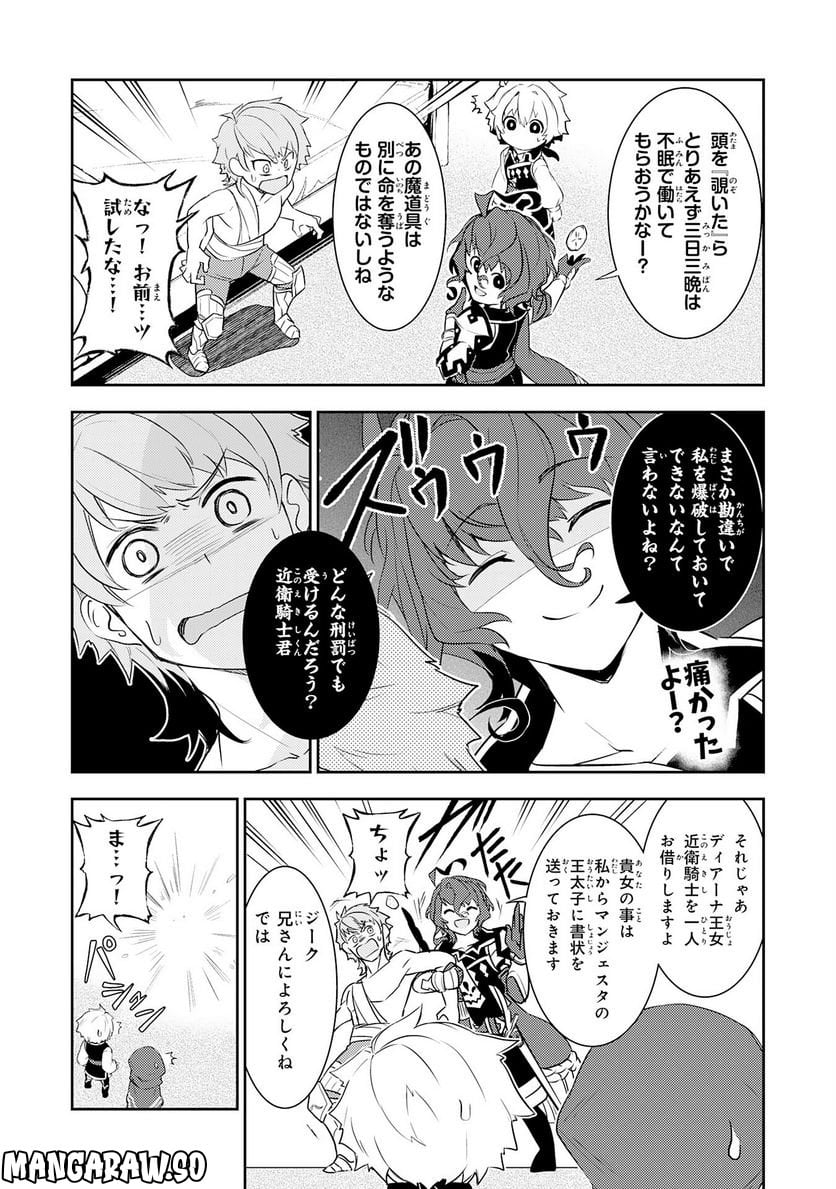 P25