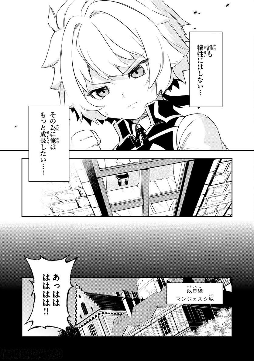 P29