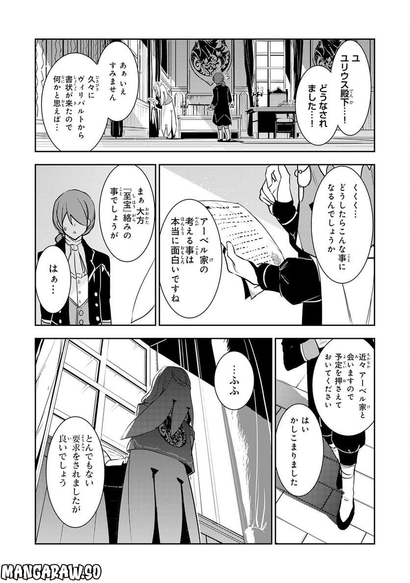 P30