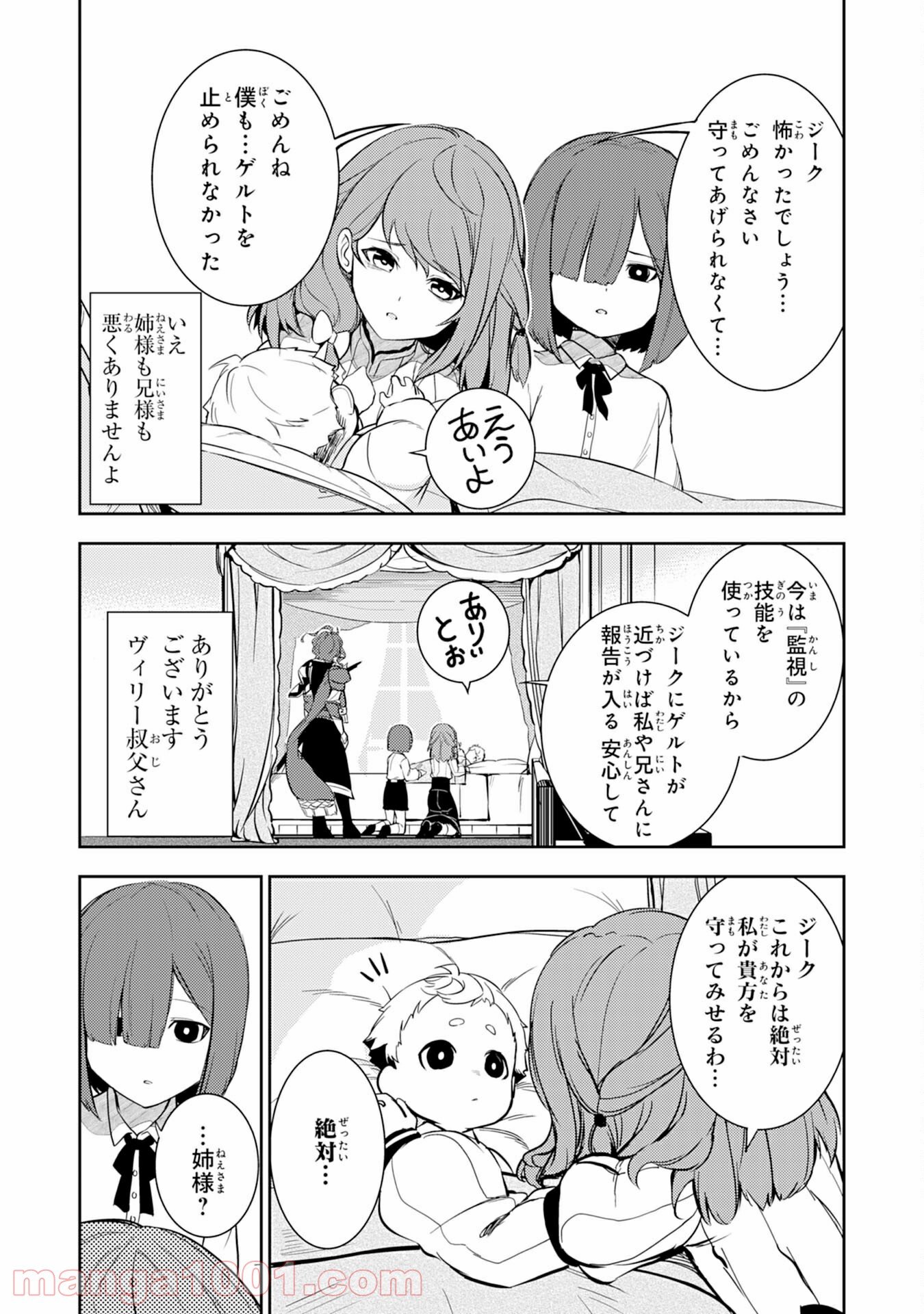 P23