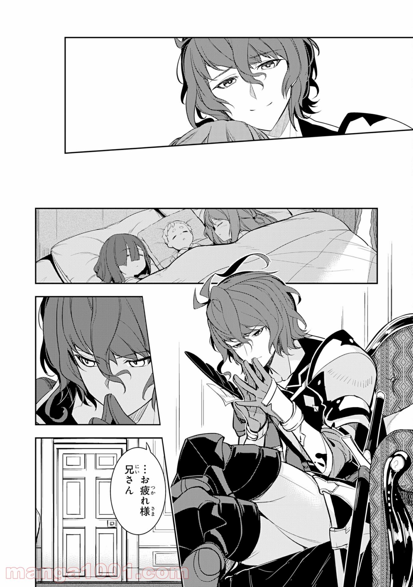 P26