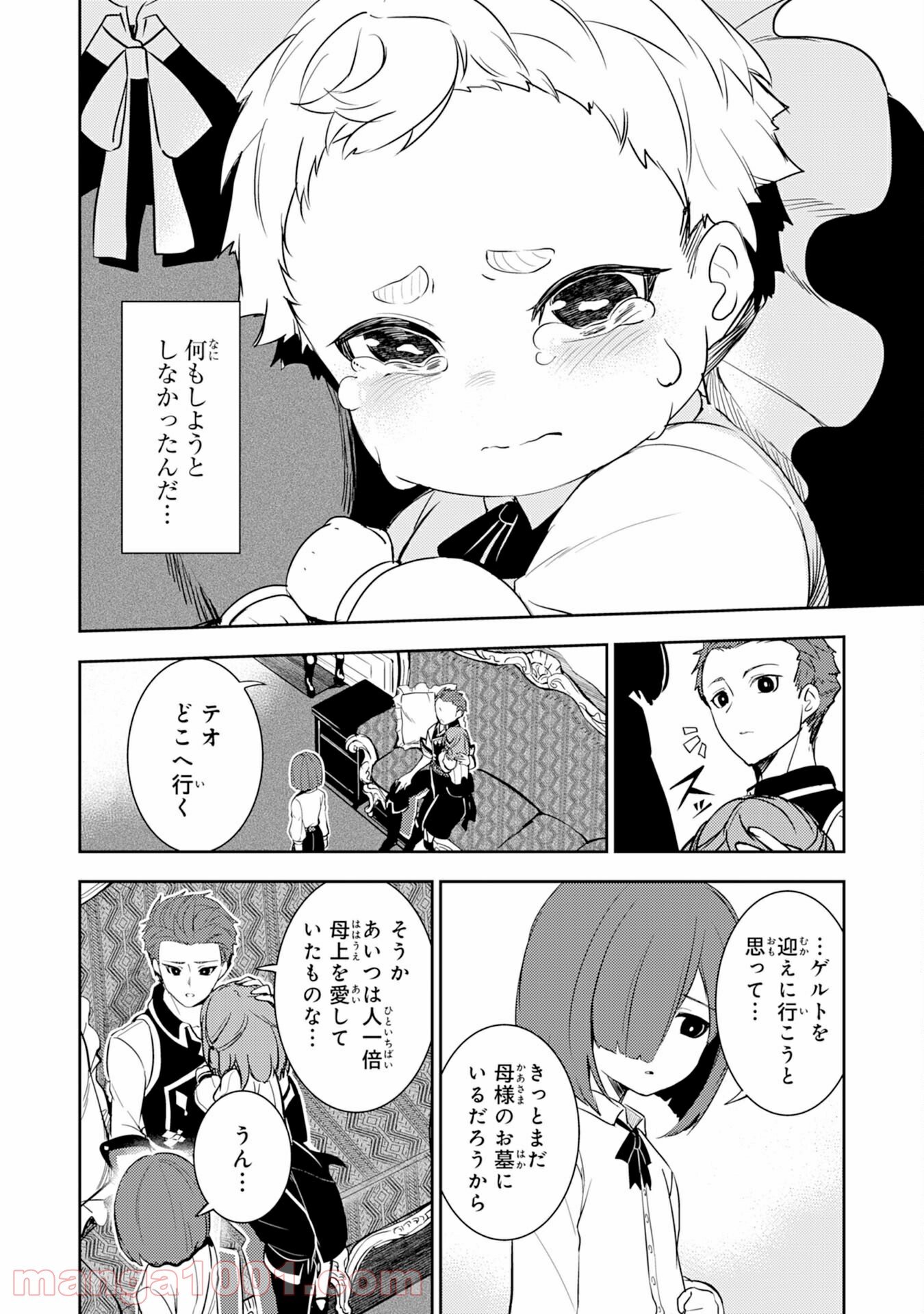 P6