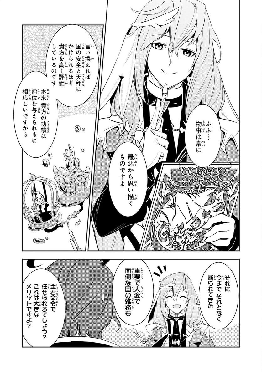 P25