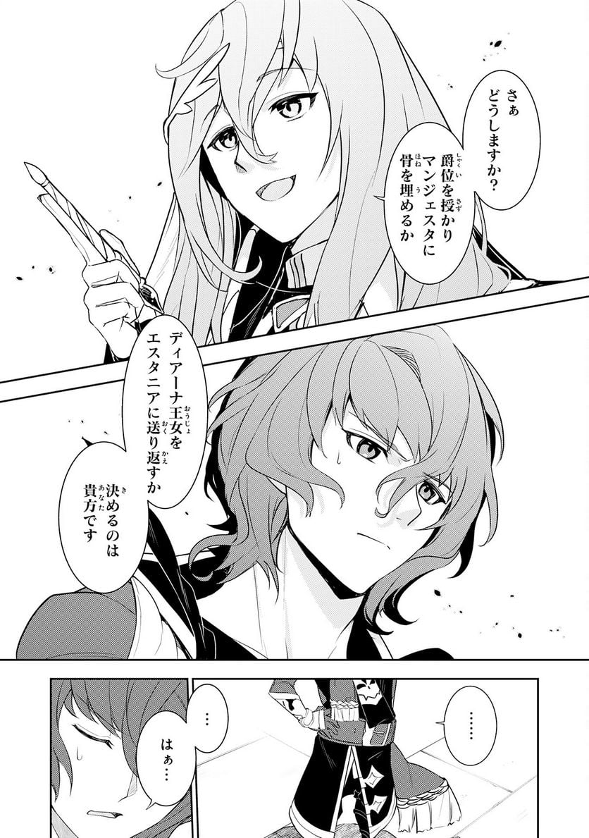 P26