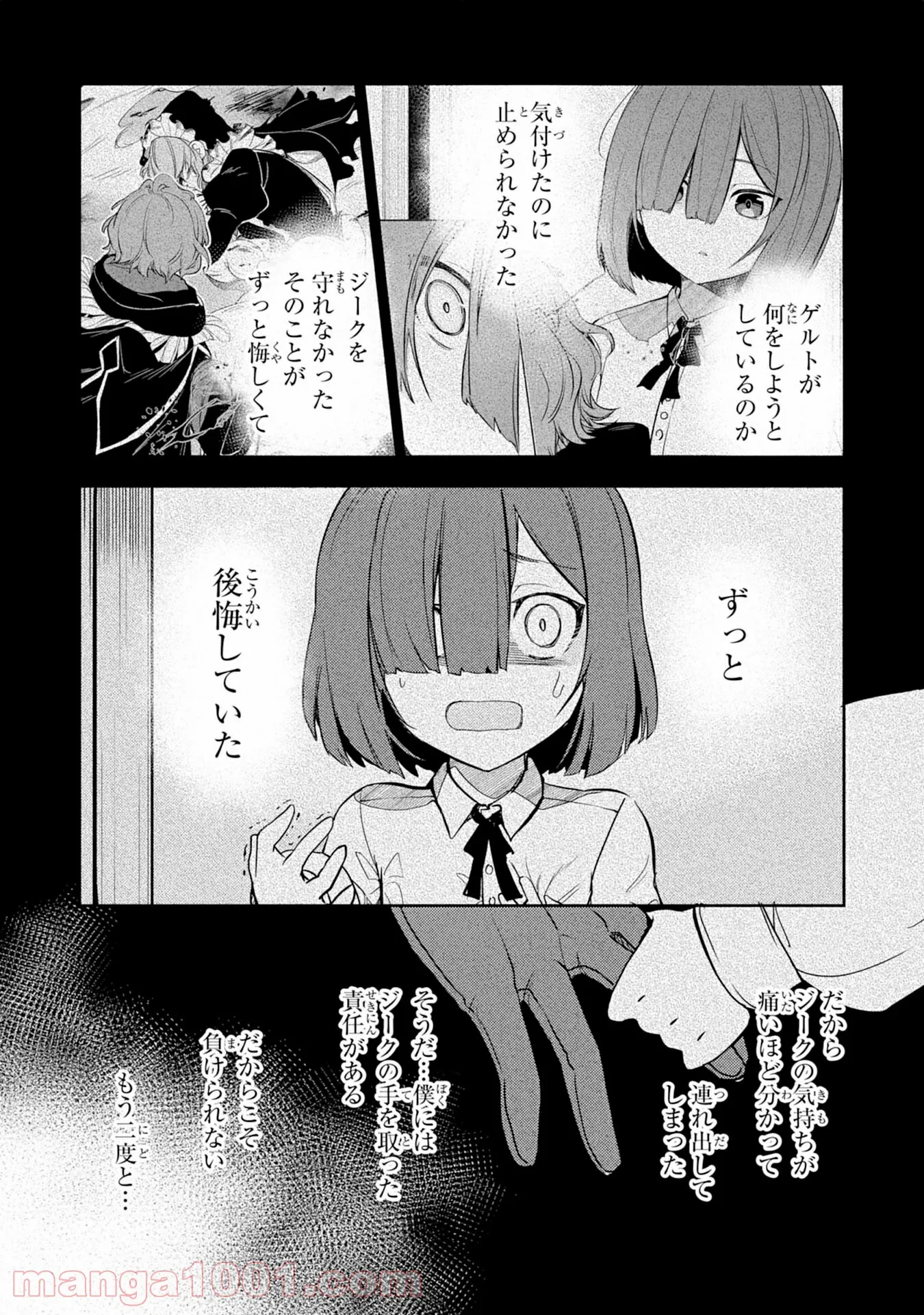 P11
