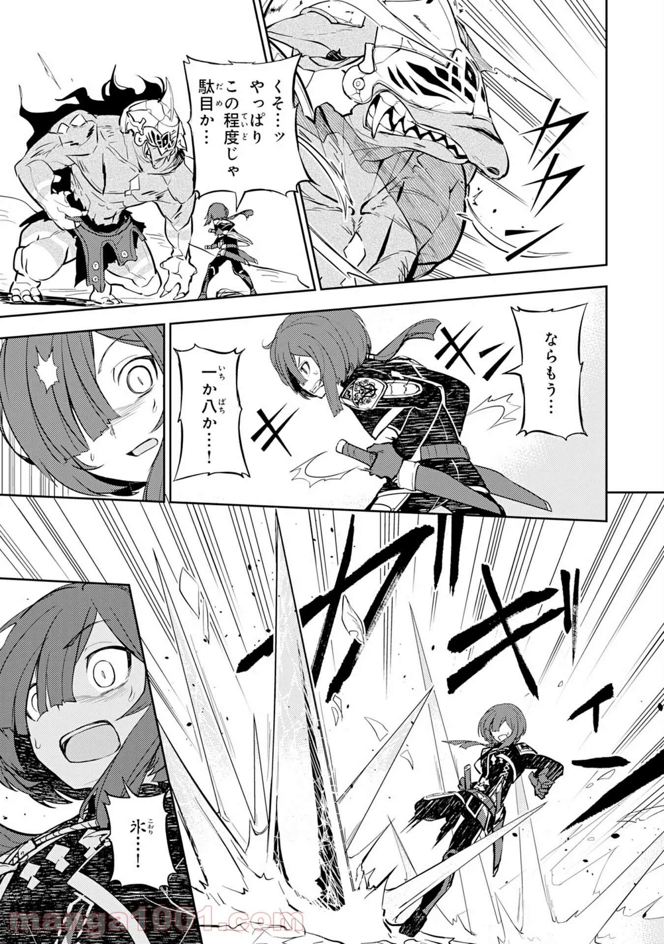 P7
